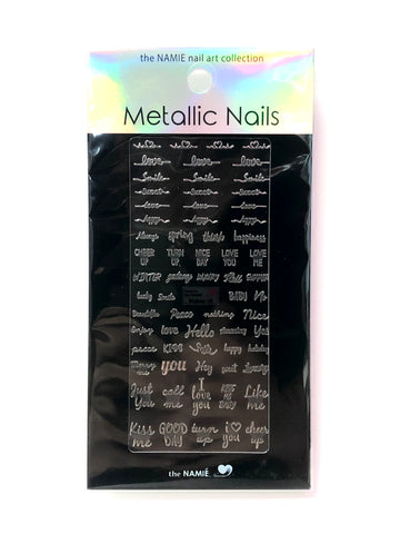 Sylphkiss - Metallic Nail Stickers - Msilver-010