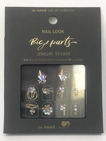 Sylphkiss - Bigs Parts Jewelry Stickers - JN007