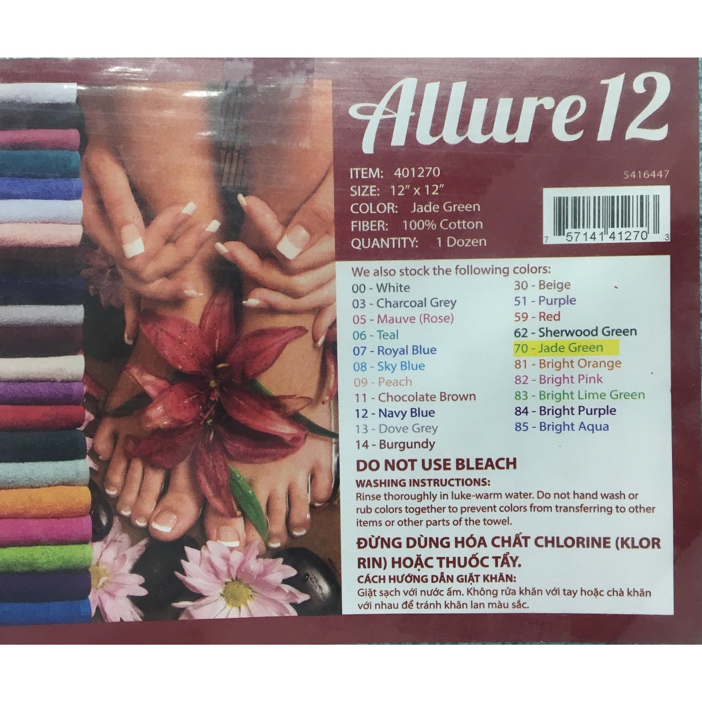 Allure Towels #70 - JADE GREEN 12″ x 12″(12pc)